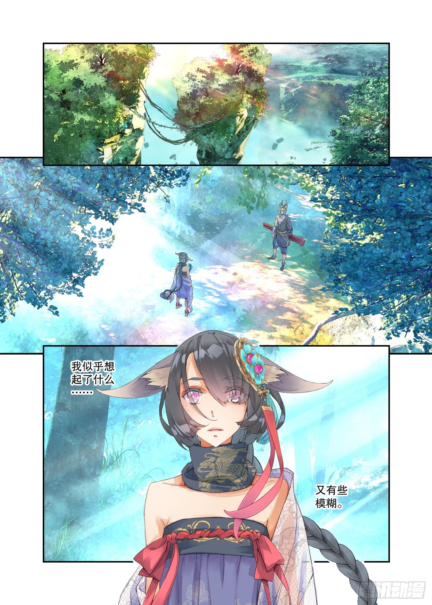 20 风起（下）-第43话