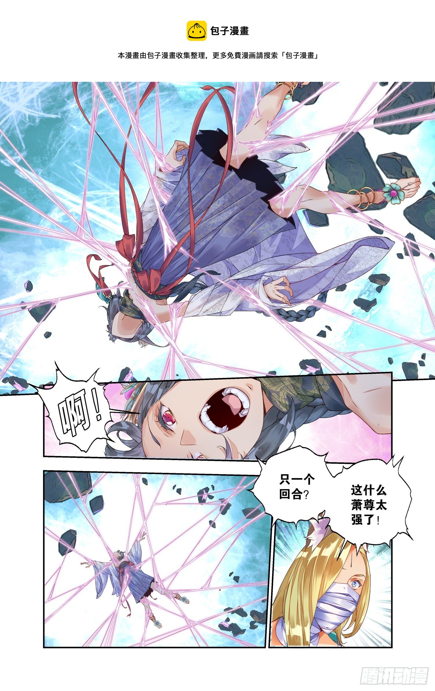 21 履霜孤网（下）-第45话