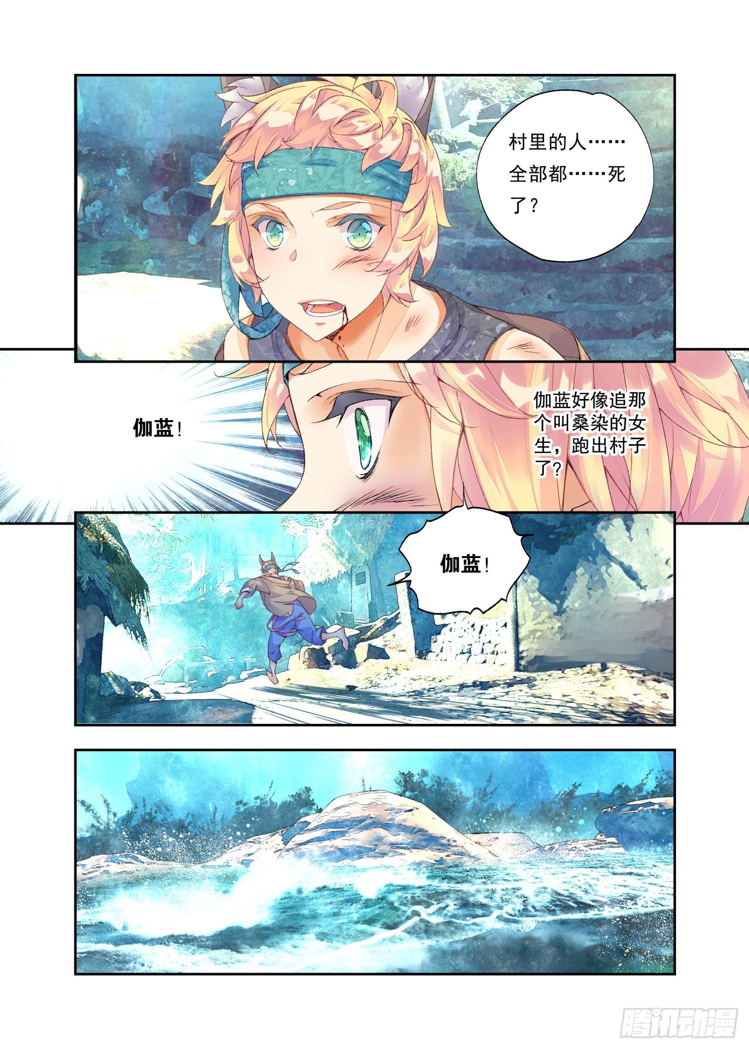 26 破阵（下）-第55话