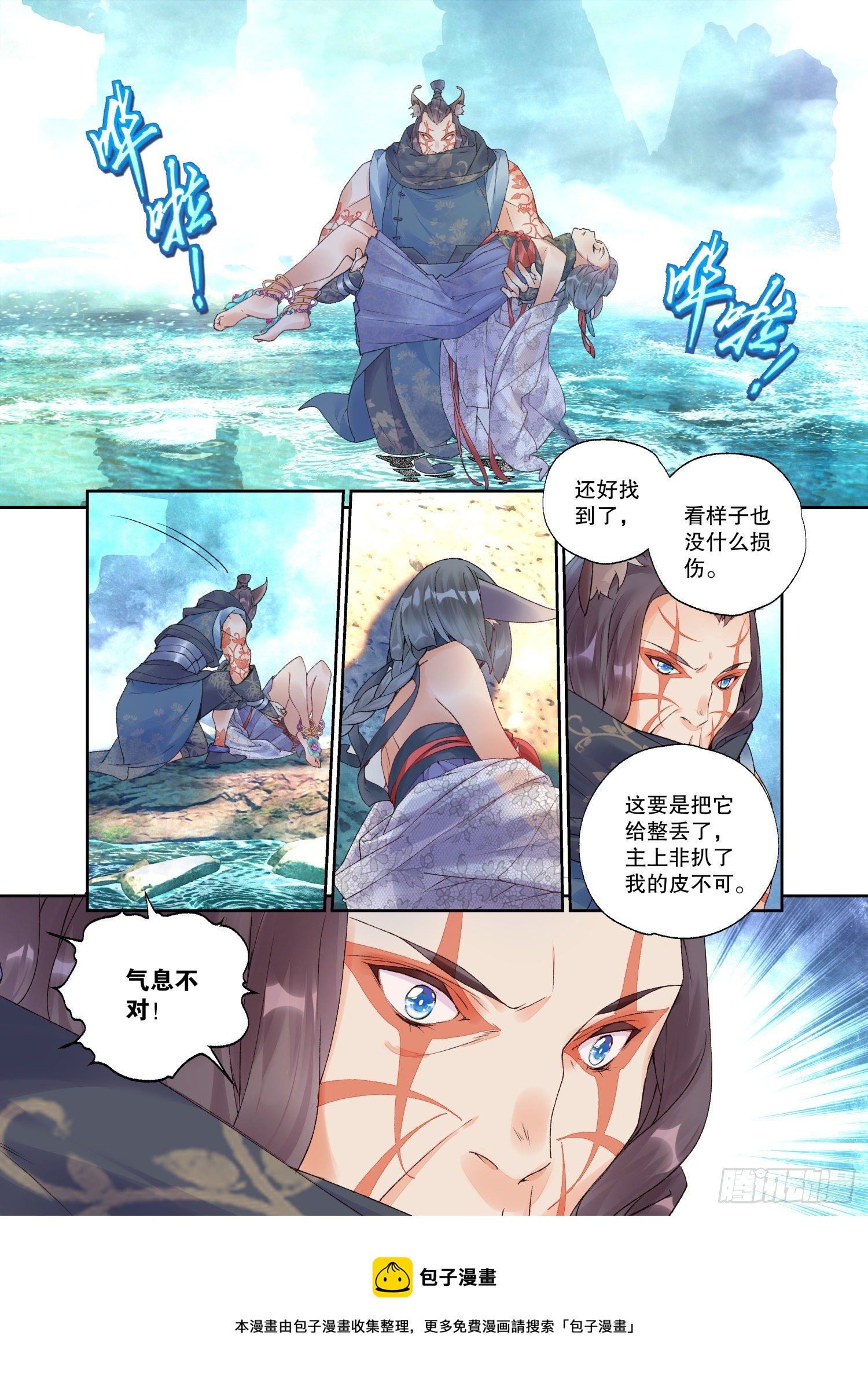 26 破阵（下）-第55话