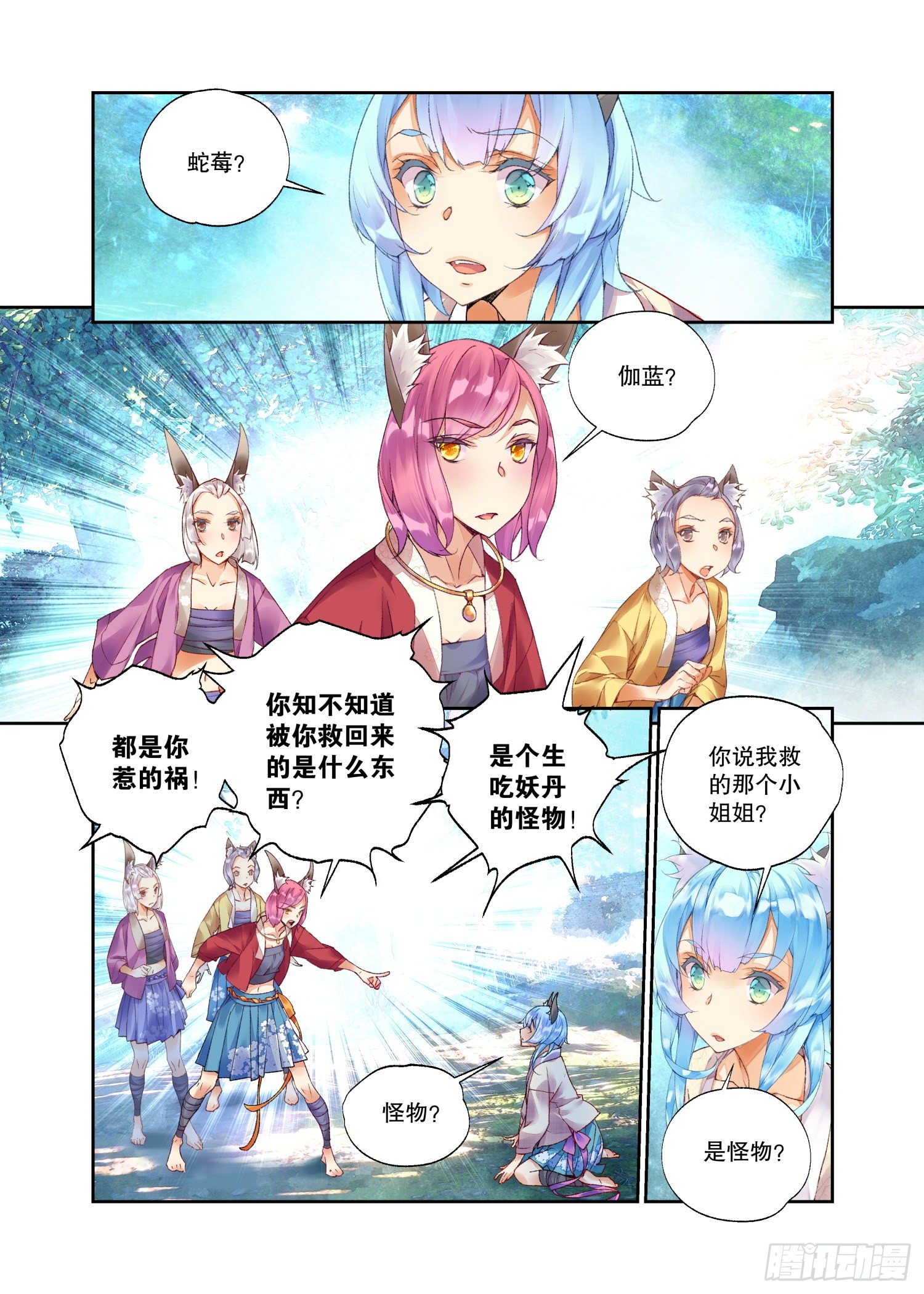 26 破阵（下）-第55话