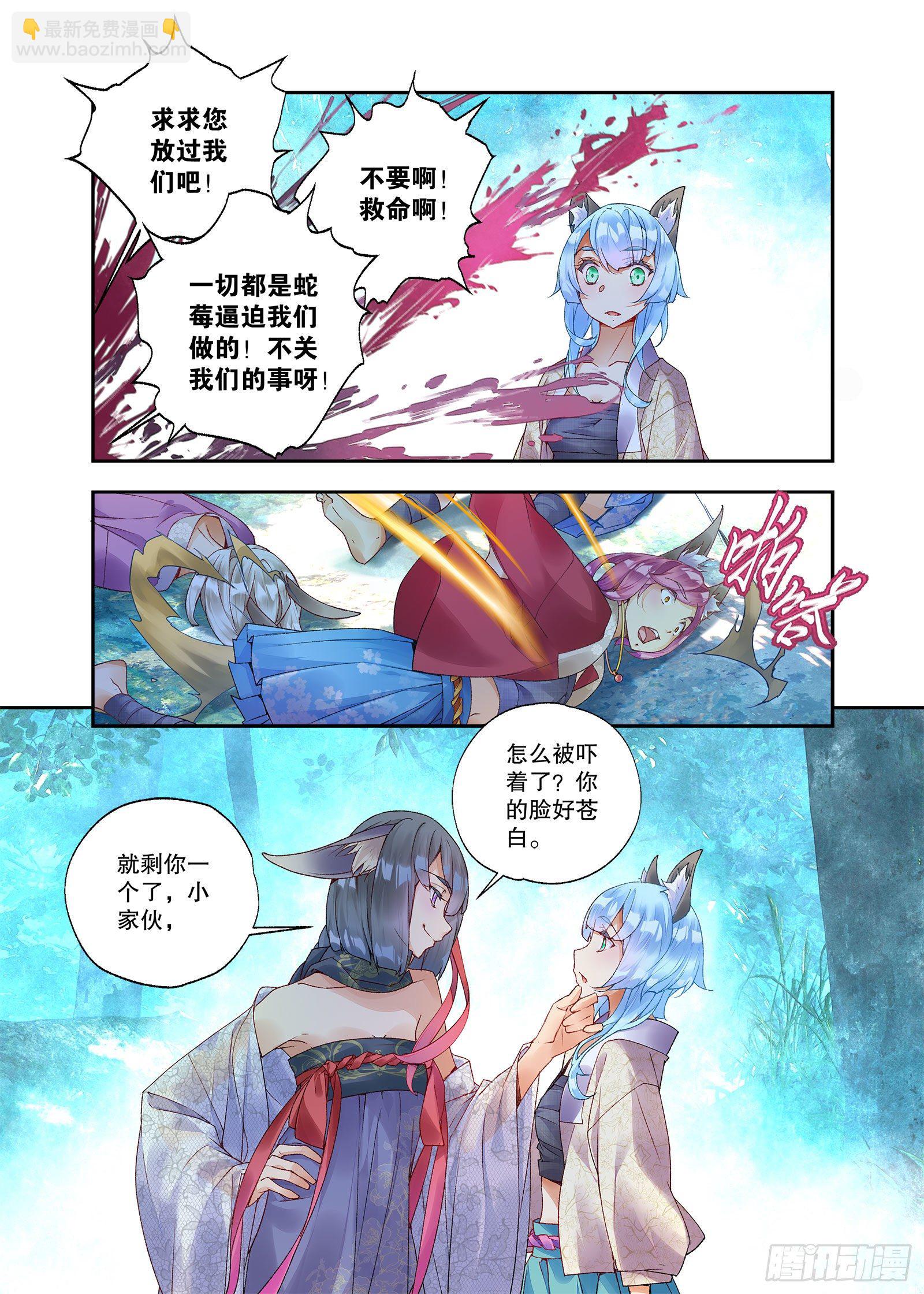 27 放开我妹妹（下）-第57话