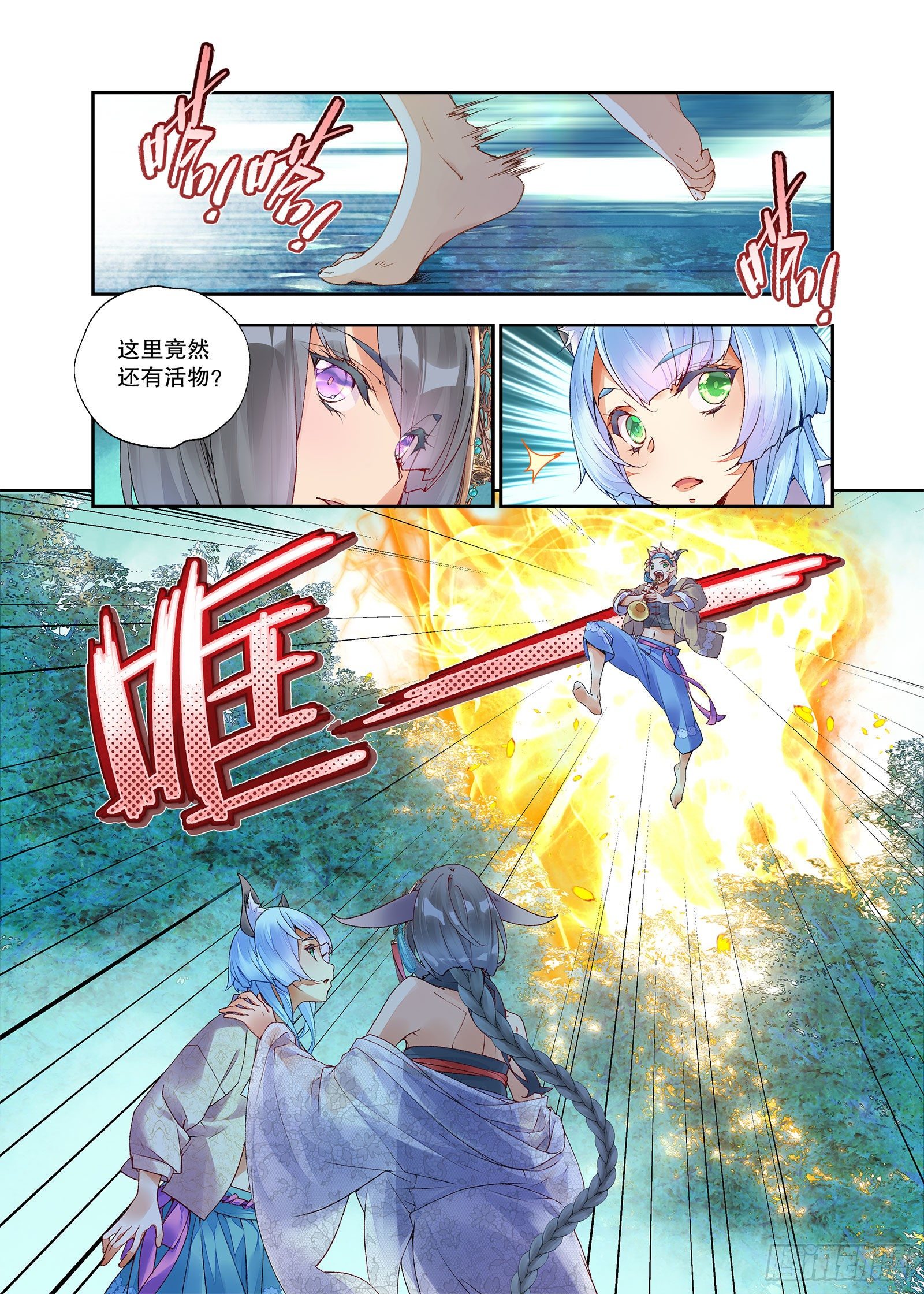 27 放开我妹妹（下）-第57话