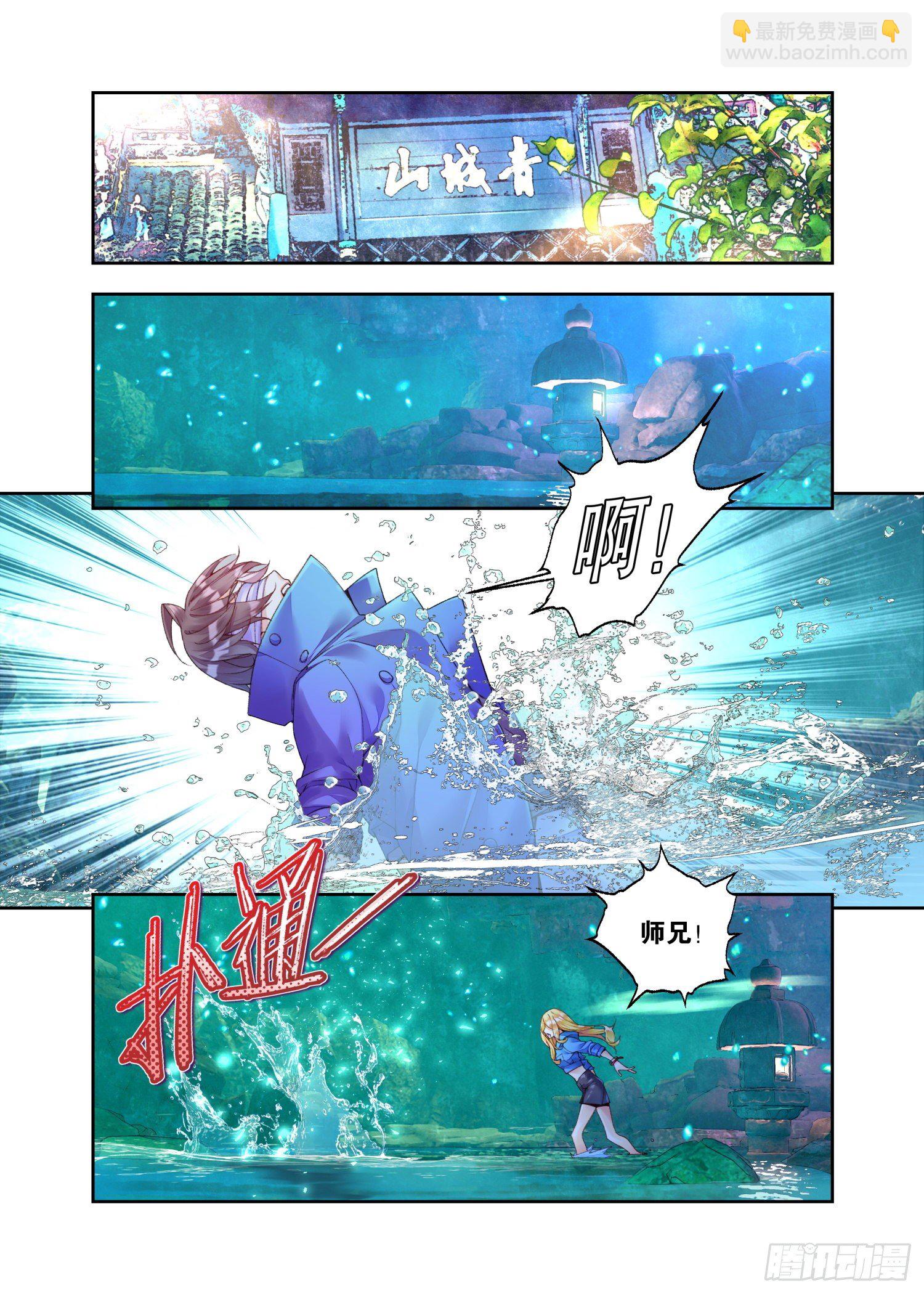 28 烛夜（下）-第59话