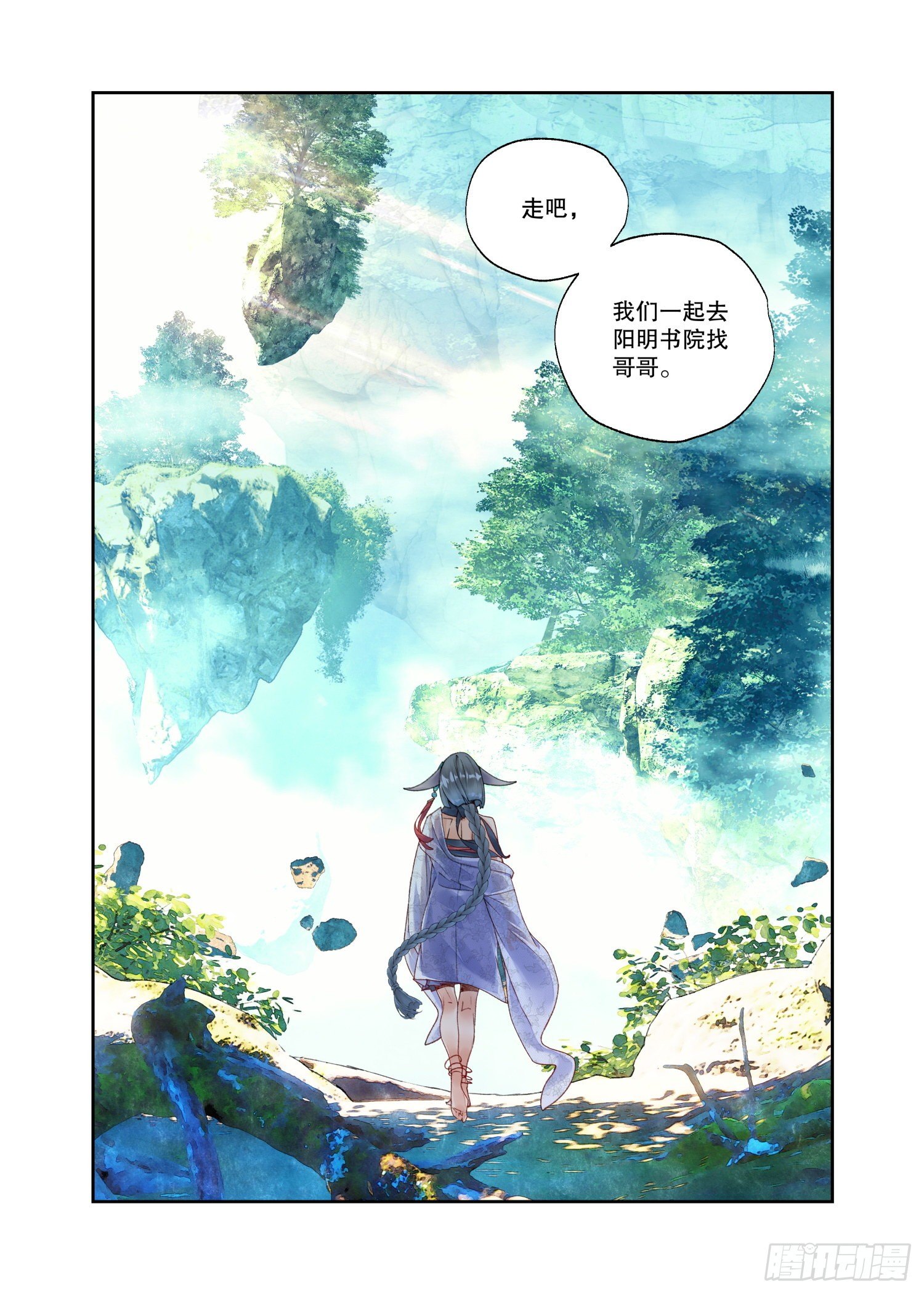 28 烛夜（下）-第59话