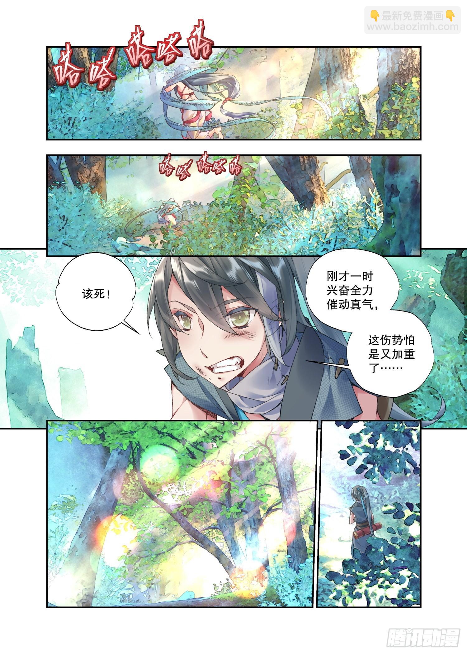 33 甬道（下）-第71话