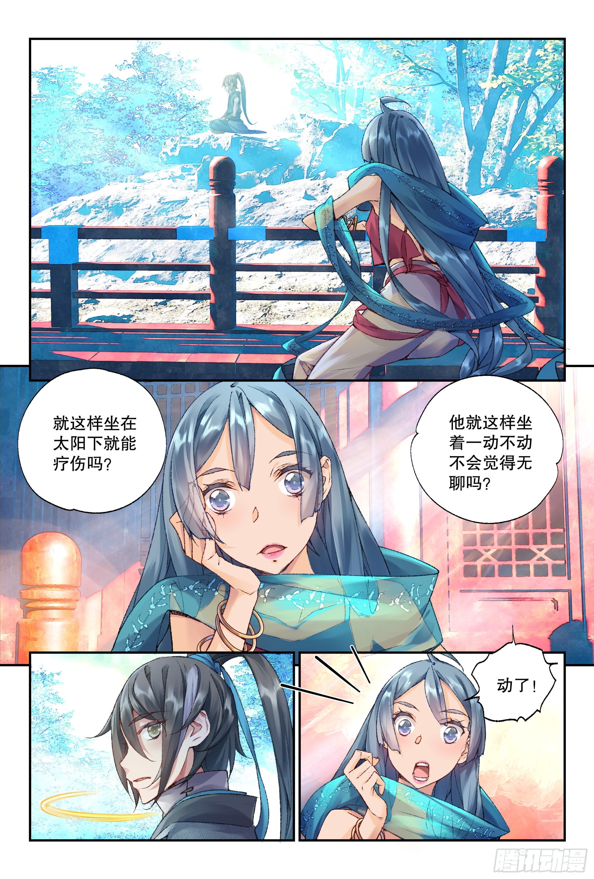 35 愿意和我一起走吗（上）-第75话
