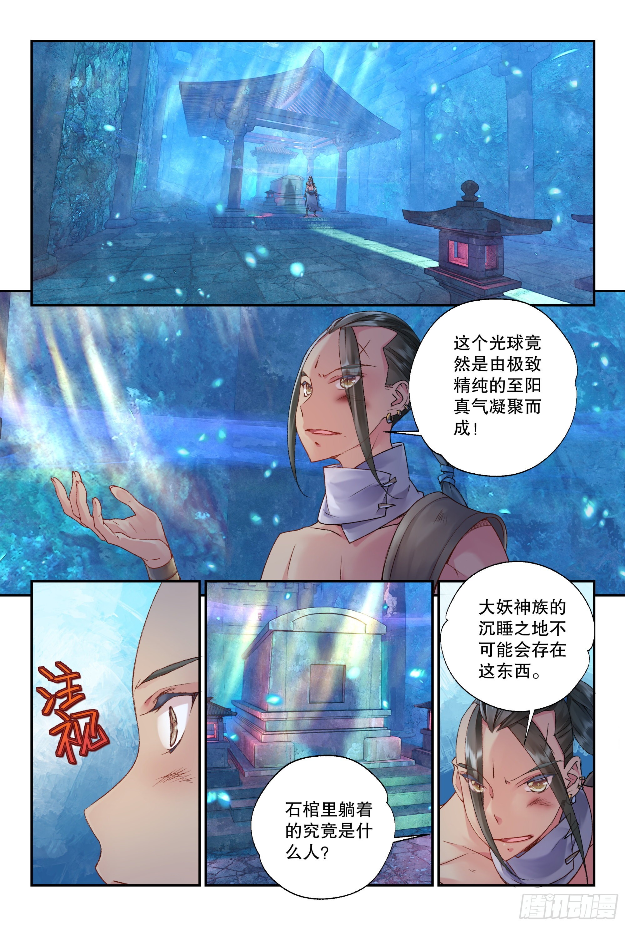 35 愿意和我一起走吗（上）-第75话