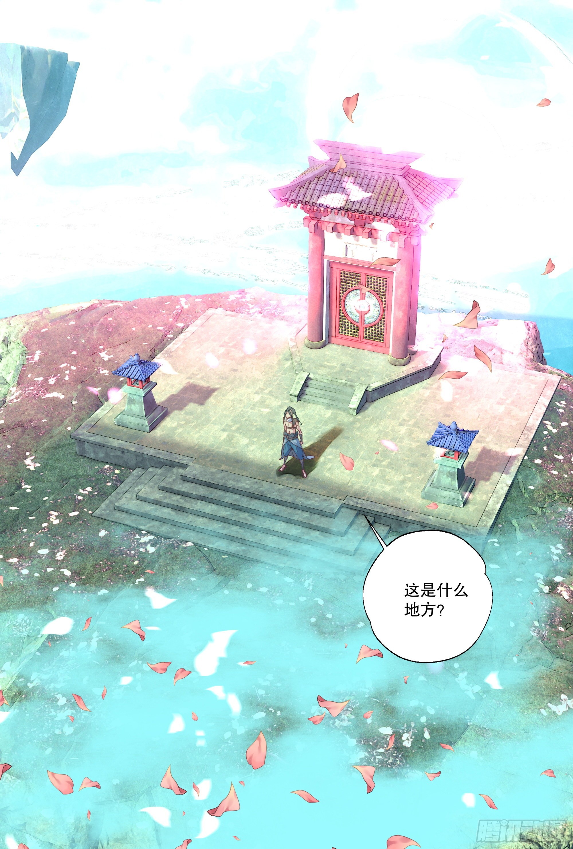 35 愿意和我一起走吗（上）-第75话