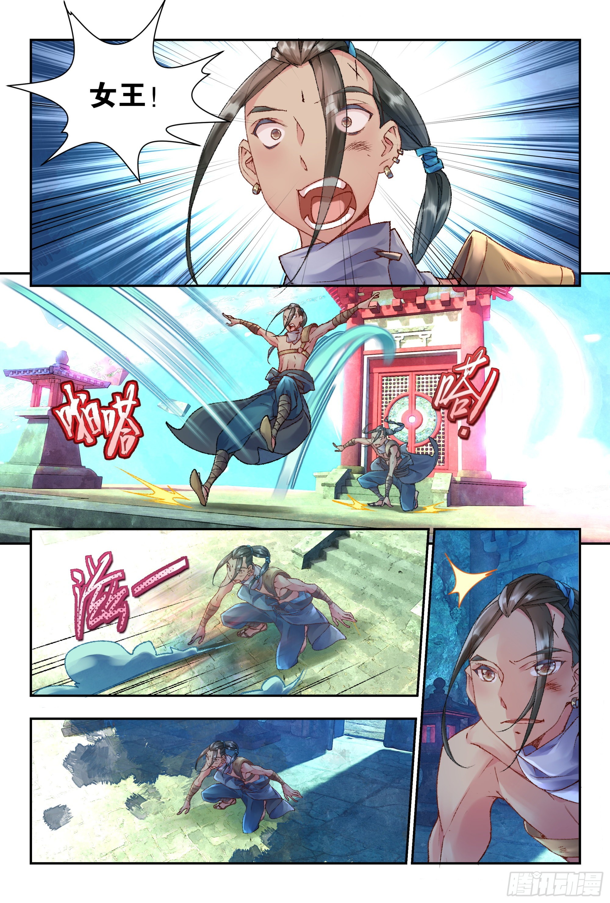 35 愿意和我一起走吗（上）-第75话