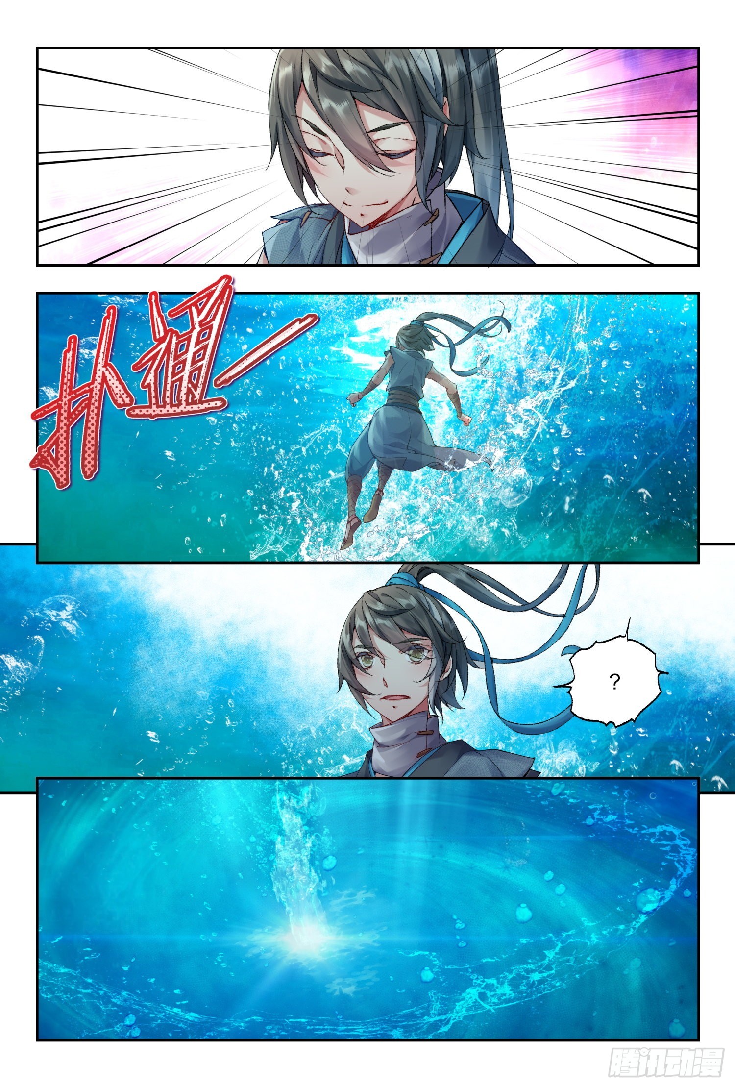 36 朝夕（上）-第77话