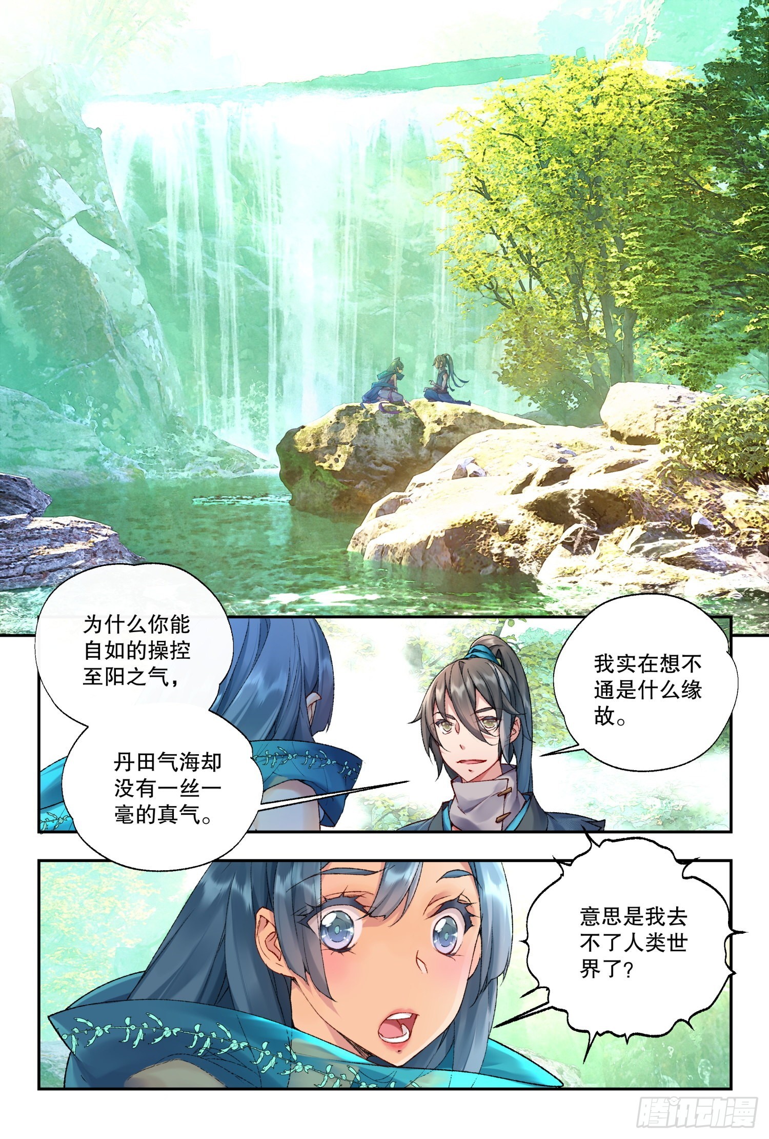 36 朝夕（上）-第77话