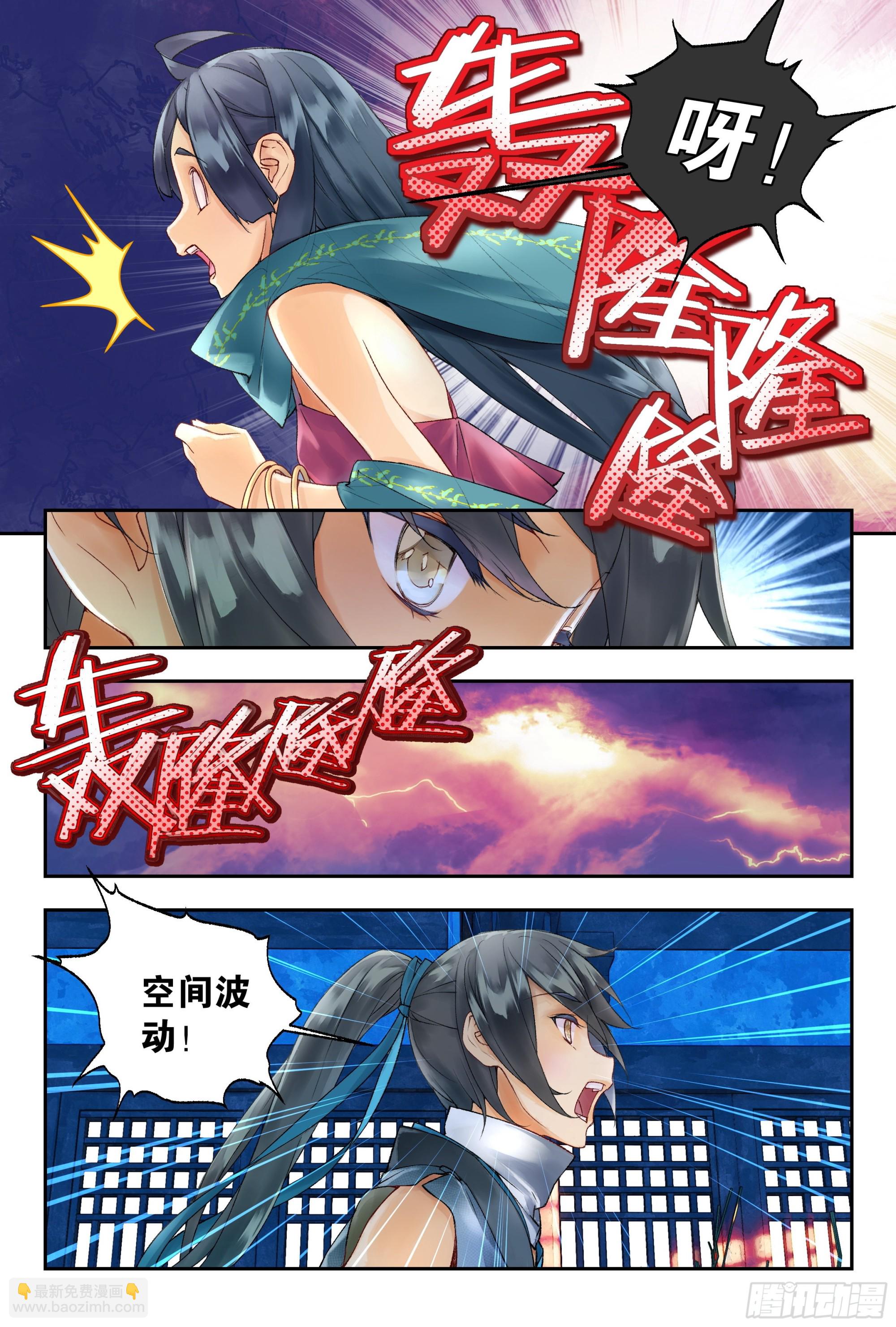 39 疑冢（上）-第83话
