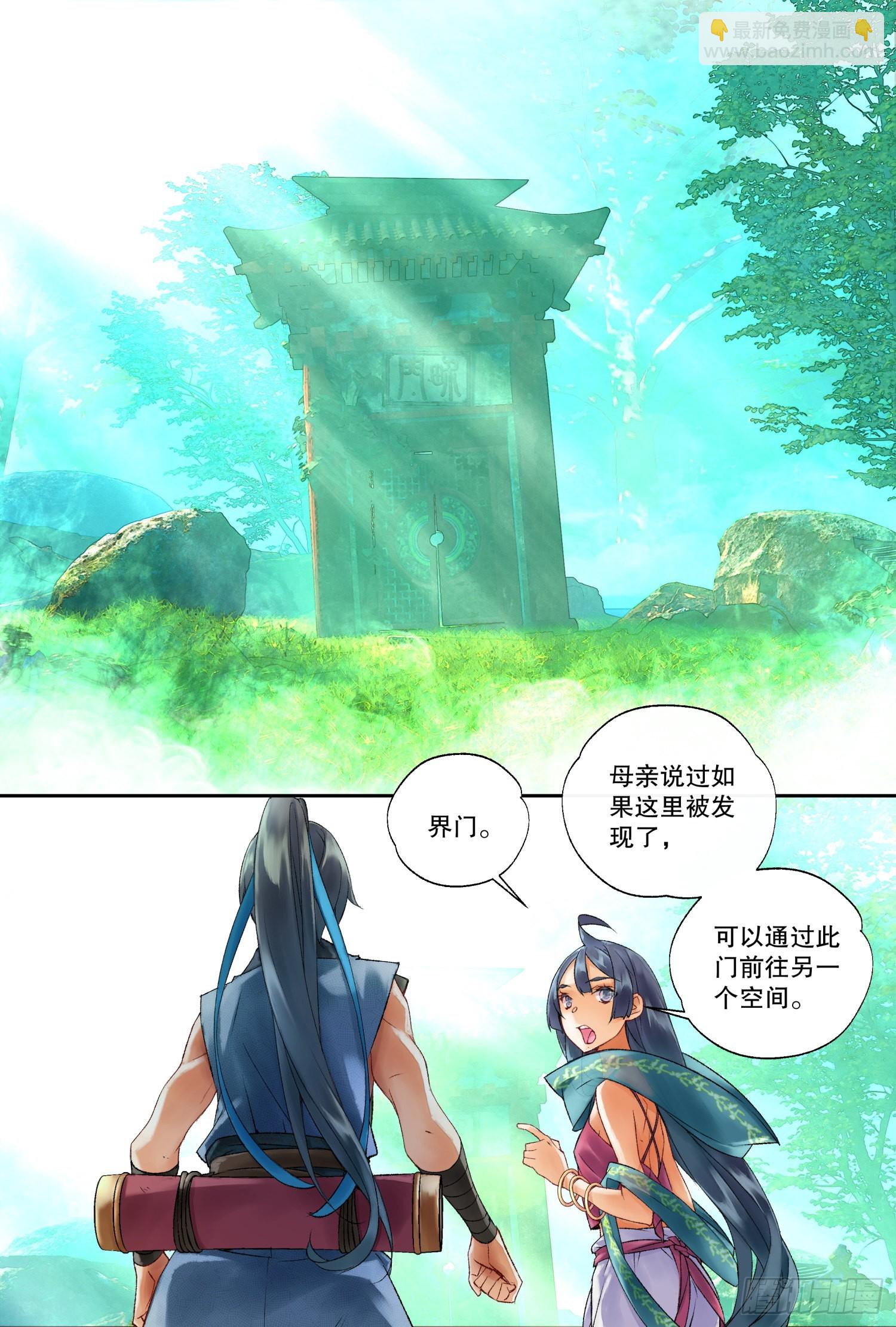40 一起逃命（下）-第87话