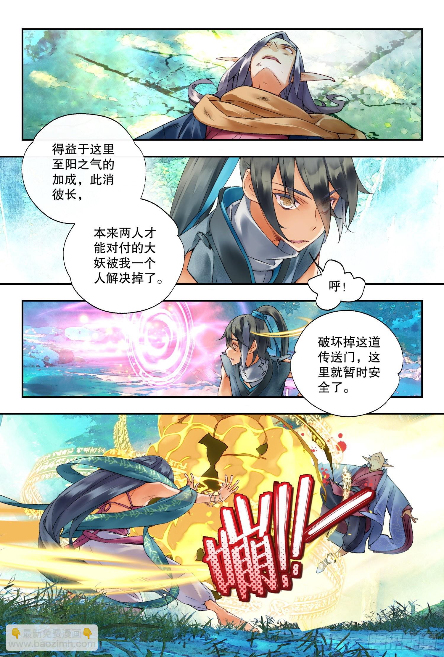 40 一起逃命（下）-第87话