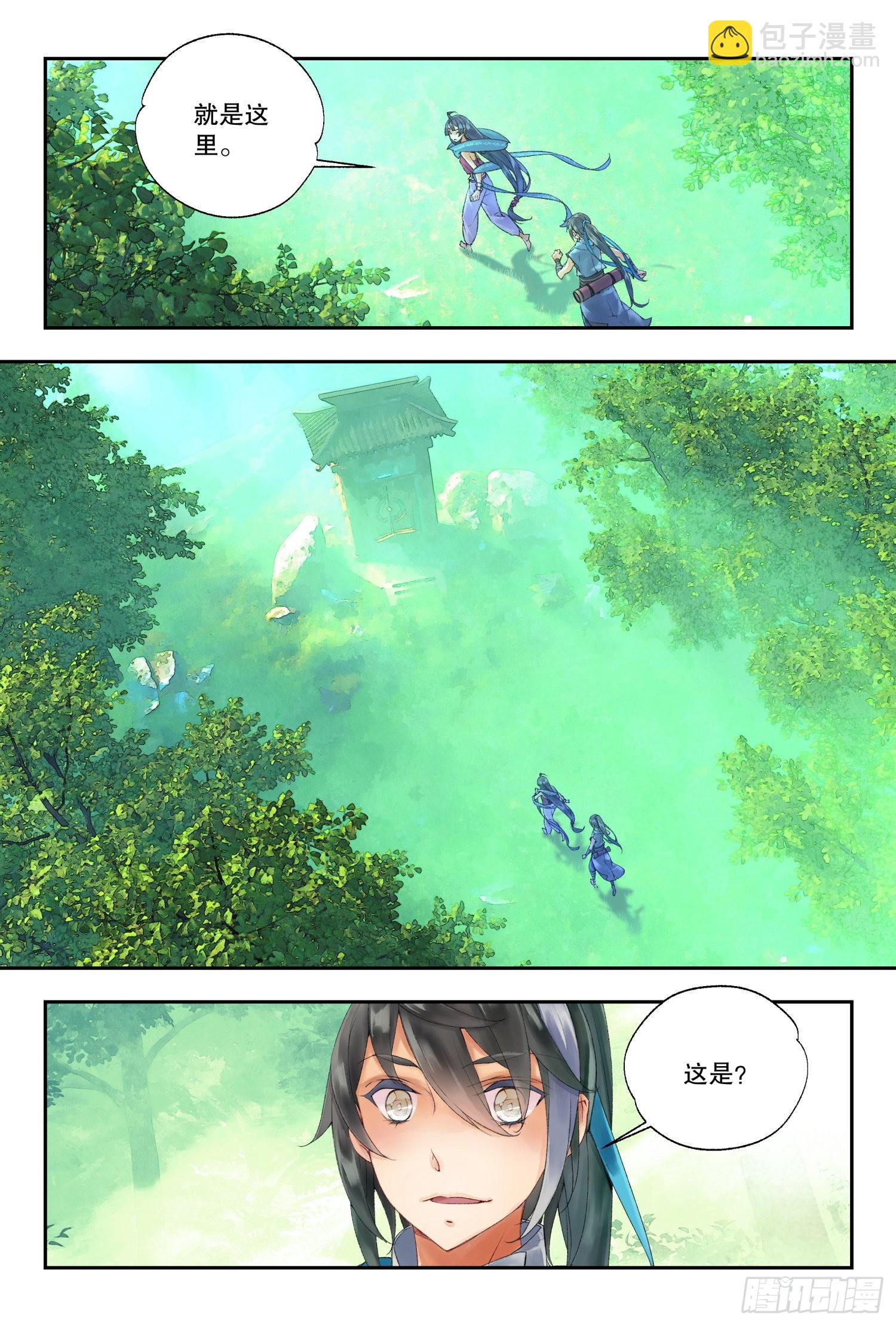 40 一起逃命（下）-第87话