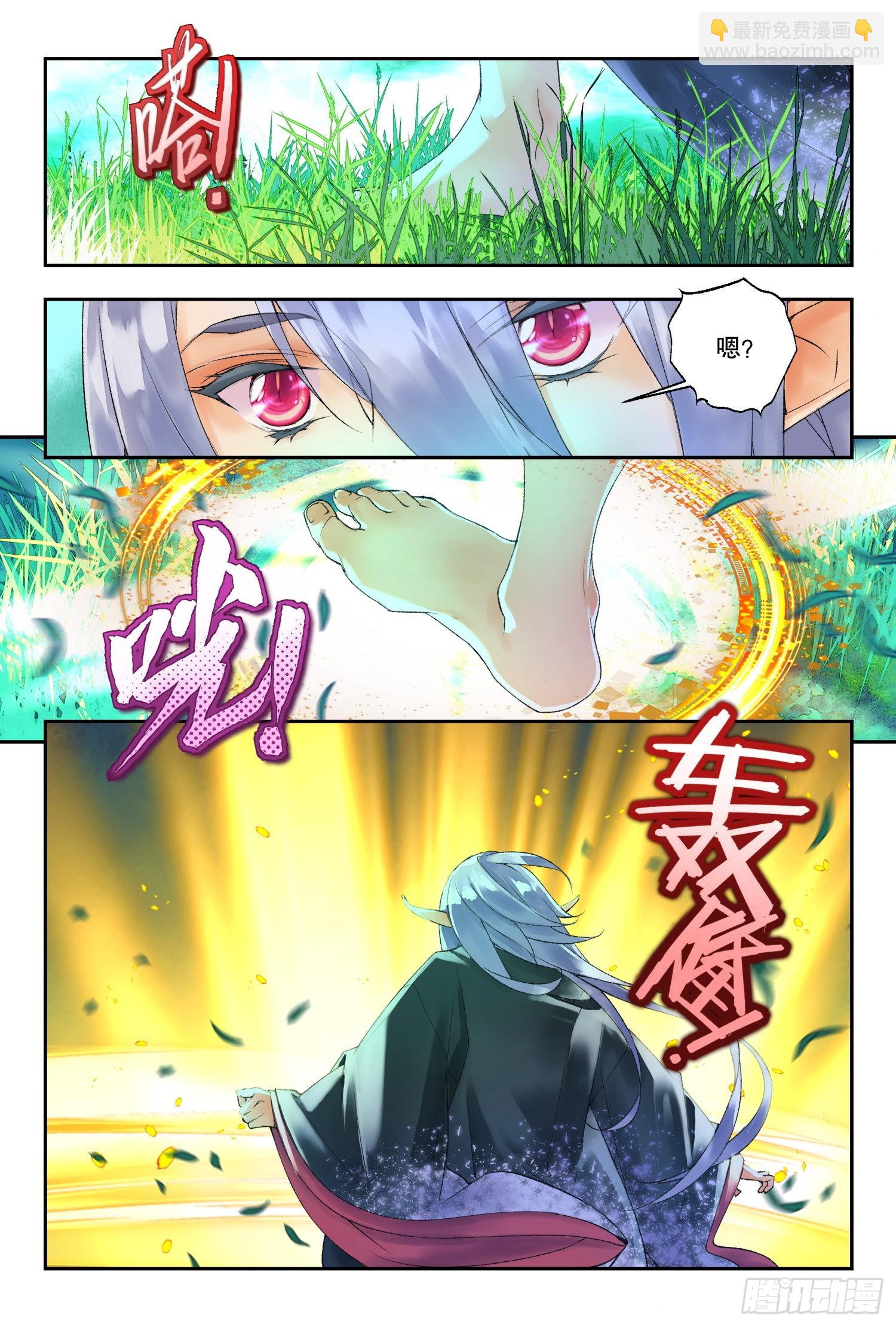 41 奔袭（下）-第89话