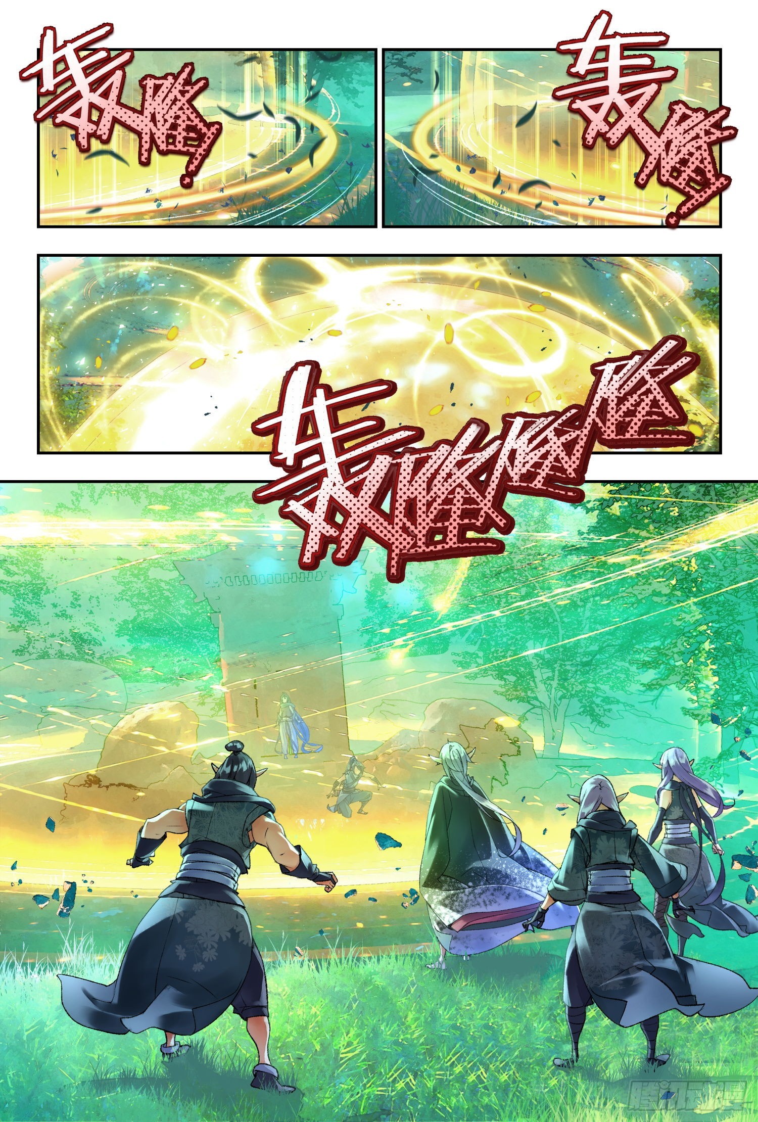 41 奔袭（下）-第89话