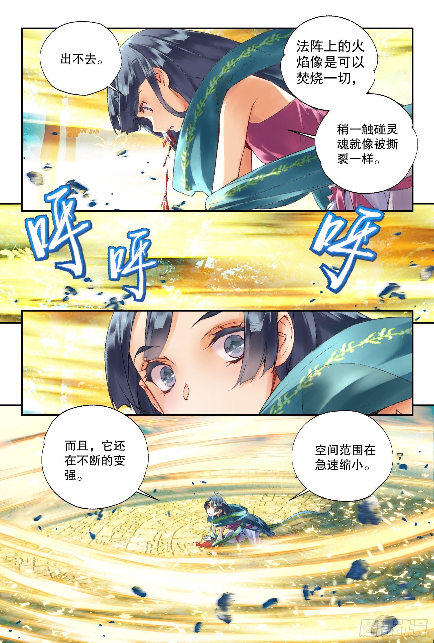 43 我帮你（下）-第93话