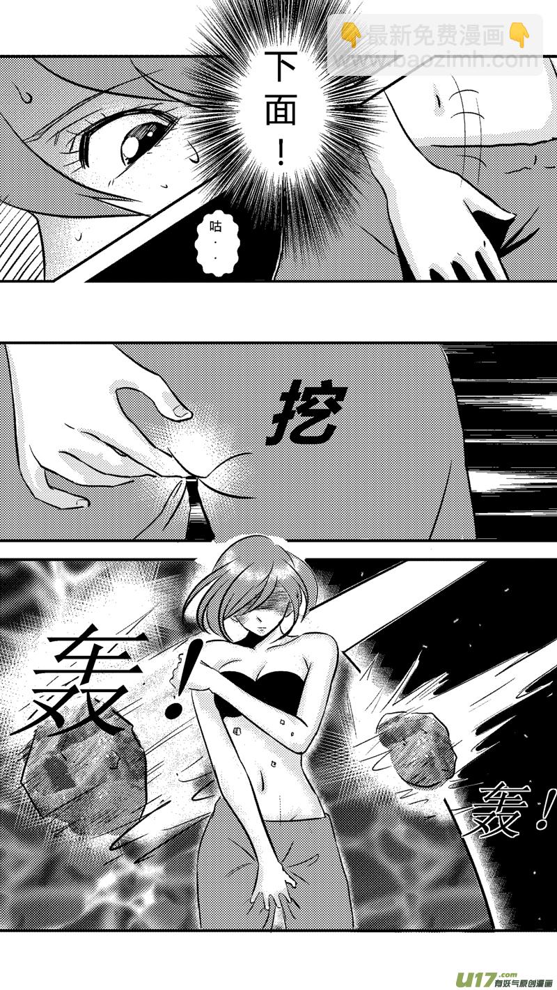 九.新的开端-第11话