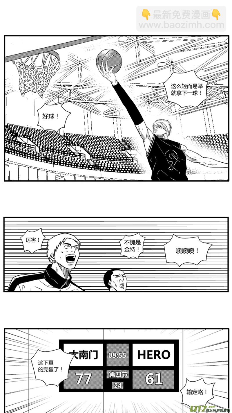 八十九.柔弱少女身-第103话