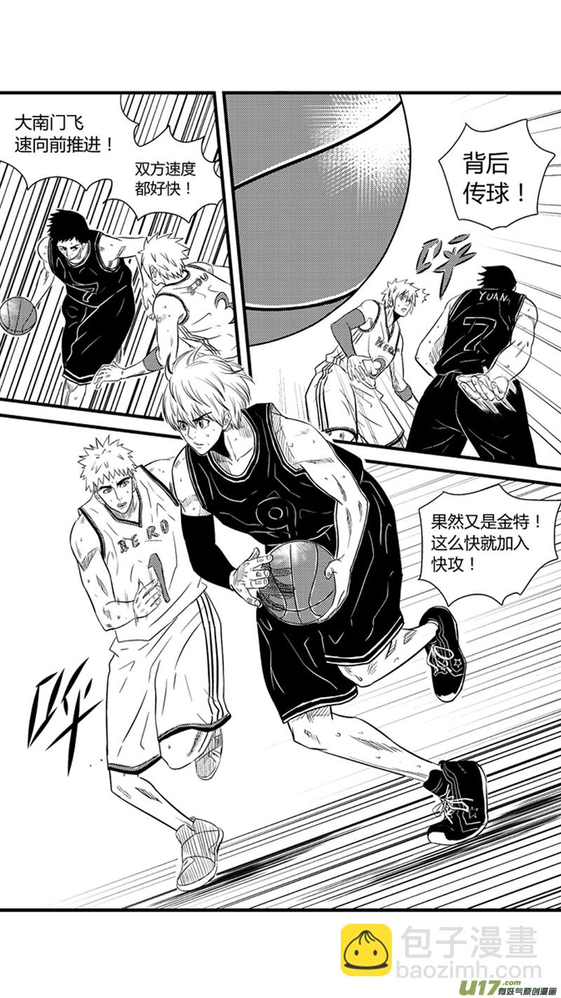 八十九.柔弱少女身-第103话