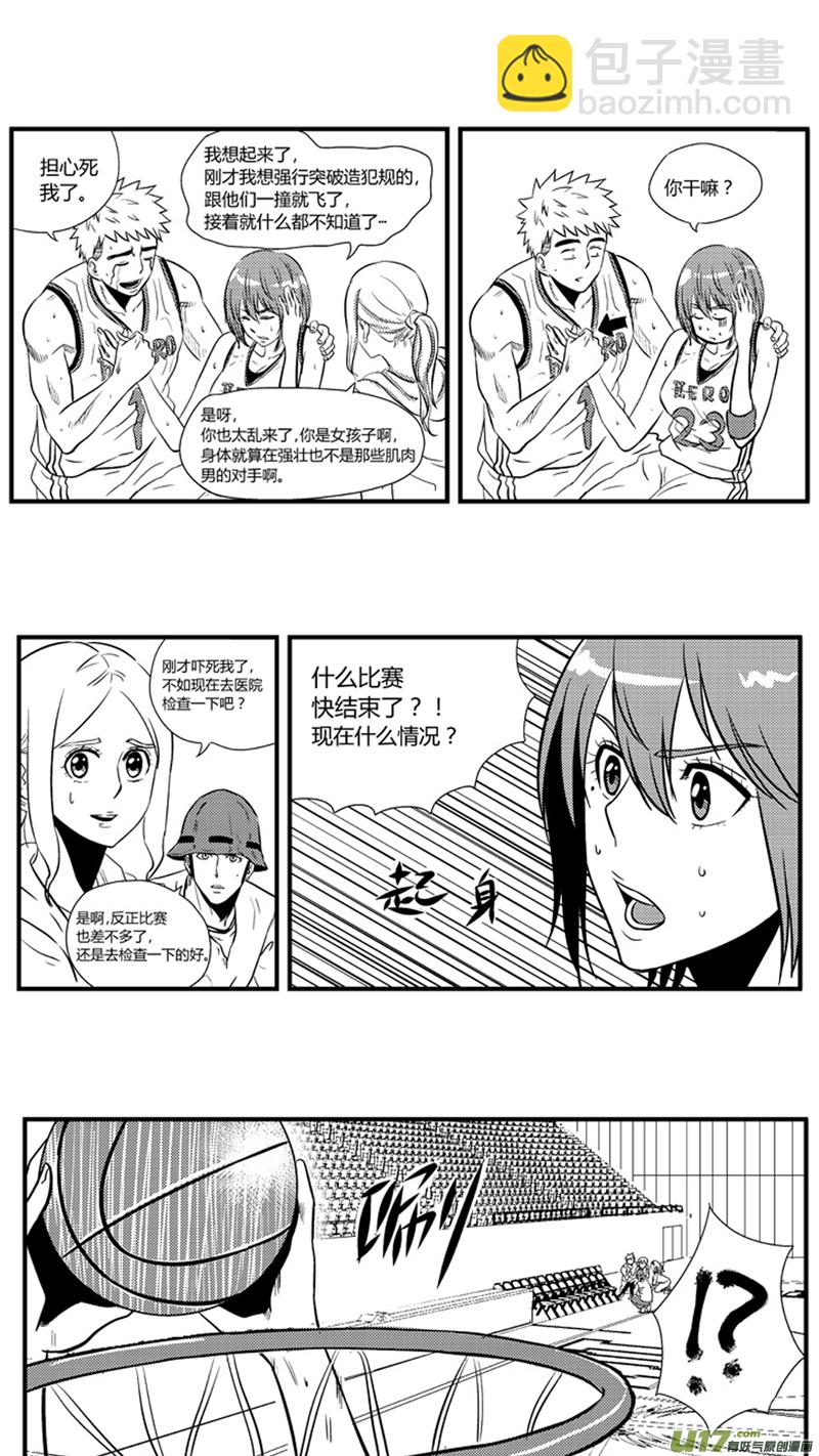 八十九.柔弱少女身-第103话