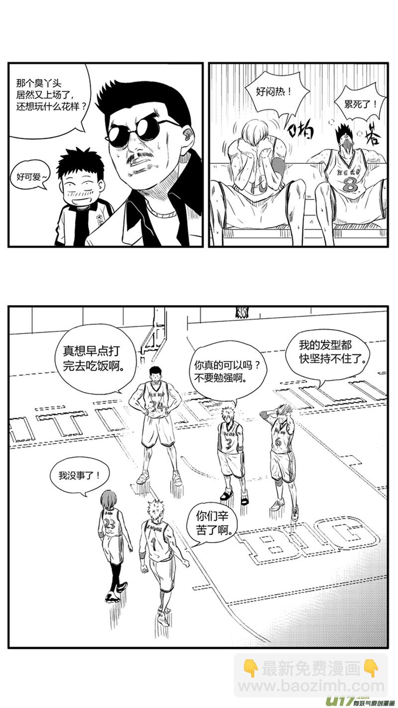 八十九.柔弱少女身-第103话