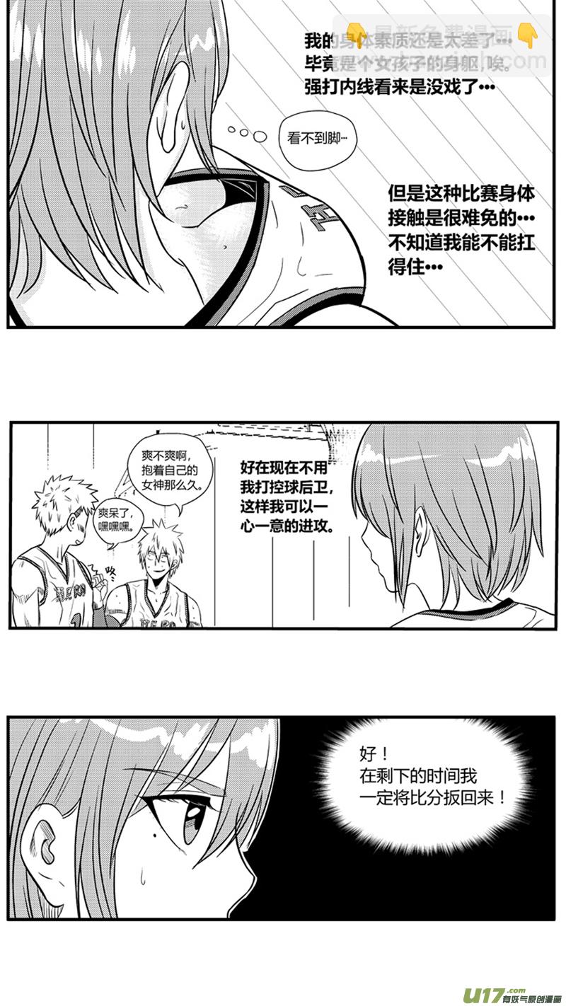 八十九.柔弱少女身-第103话