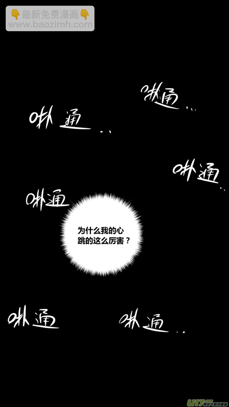 九十一.弯？-第105话
