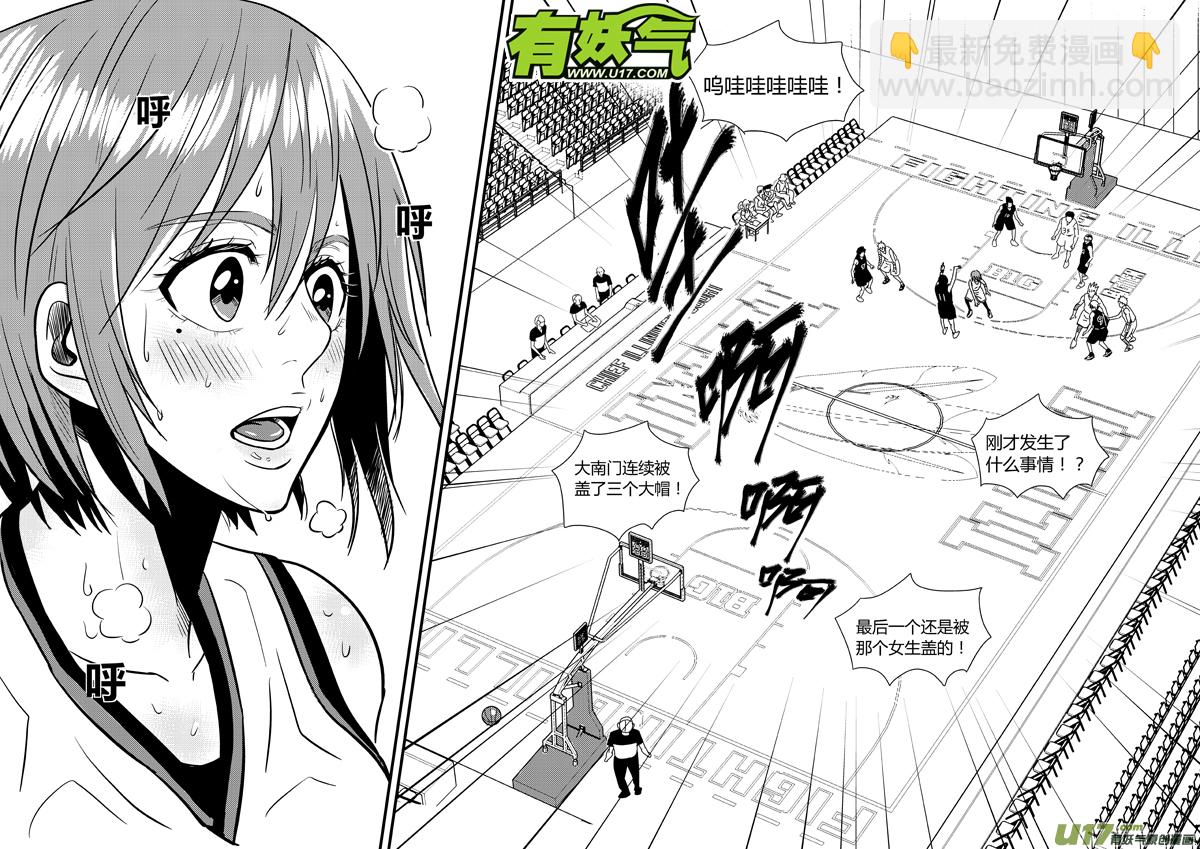 九十一.弯？-第105话
