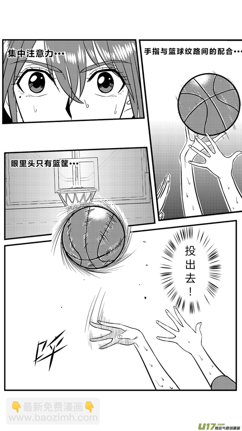 九十三.追分-第107话