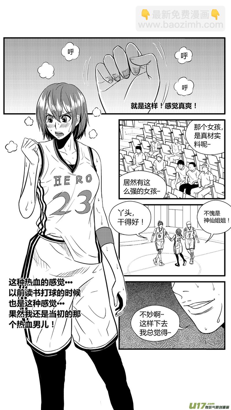 九十三.追分-第107话