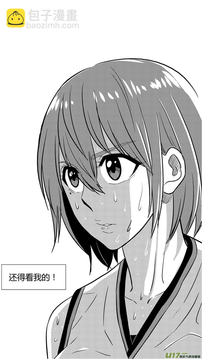 九十五.三加一-第109话