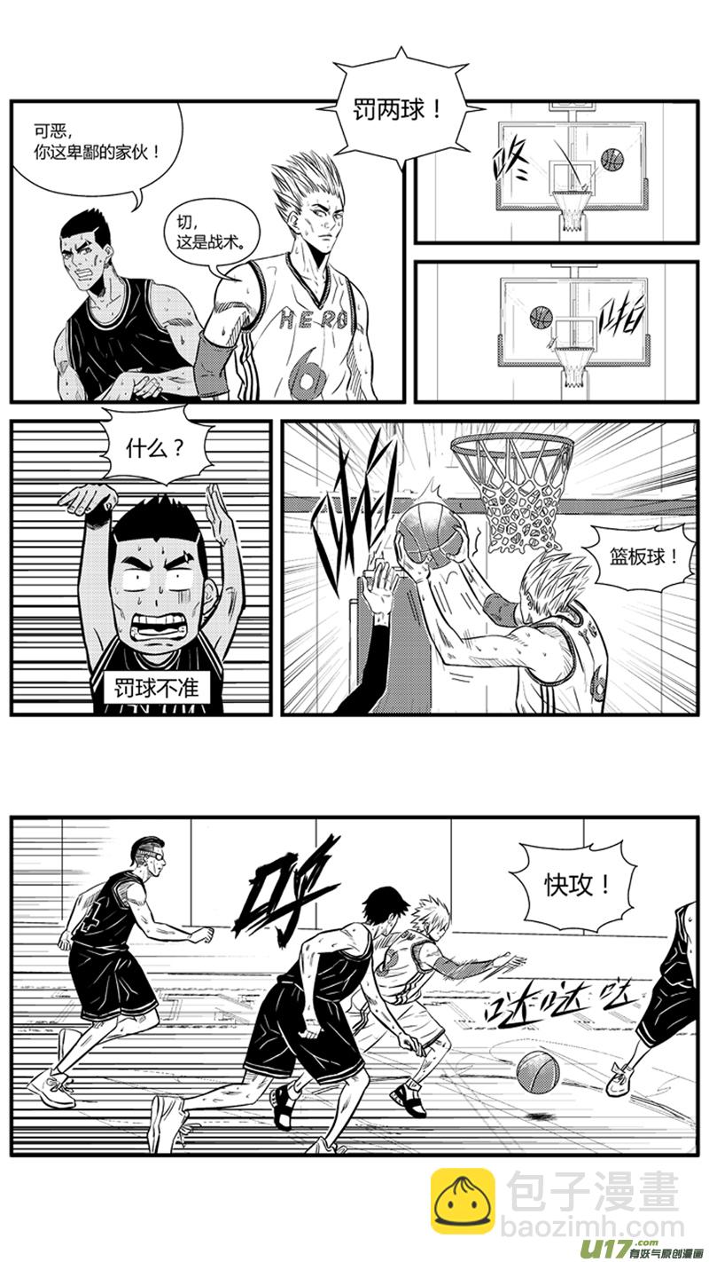 九十五.三加一-第109话