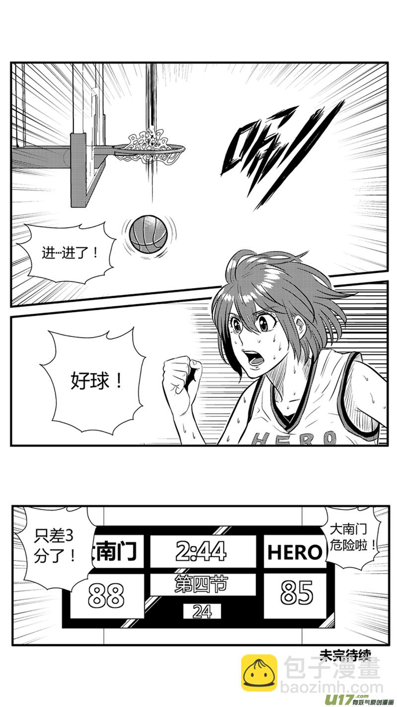 九十五.三加一-第109话