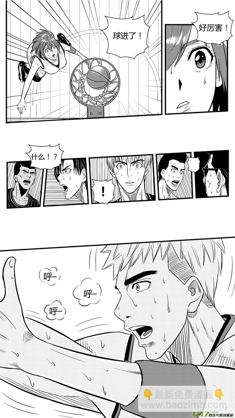 九十五.三加一-第109话