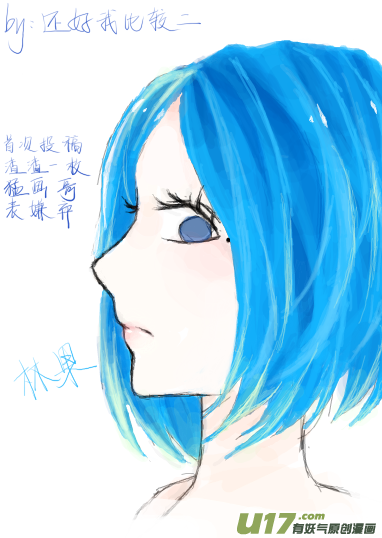 球娘同人馆9-第111话
