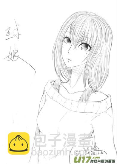 球娘同人馆9-第111话