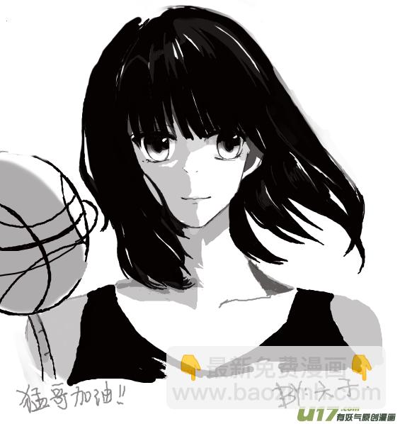 球娘同人馆9-第111话