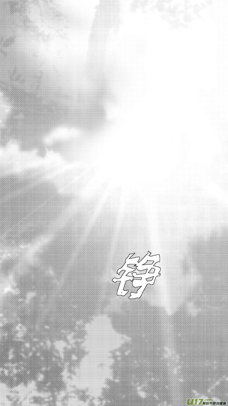 九十八.小鱼哥的忠告-第113话