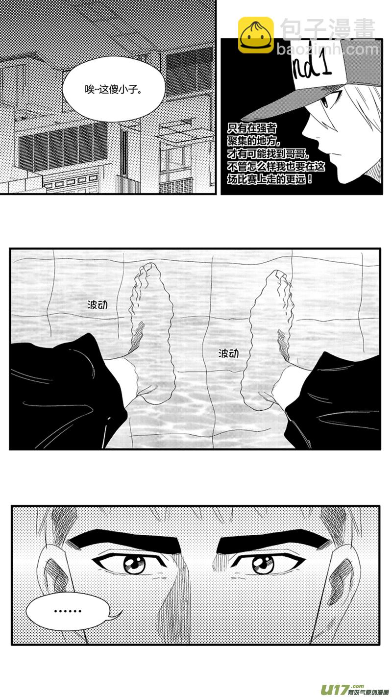 一百.月亮与鱼-第115话