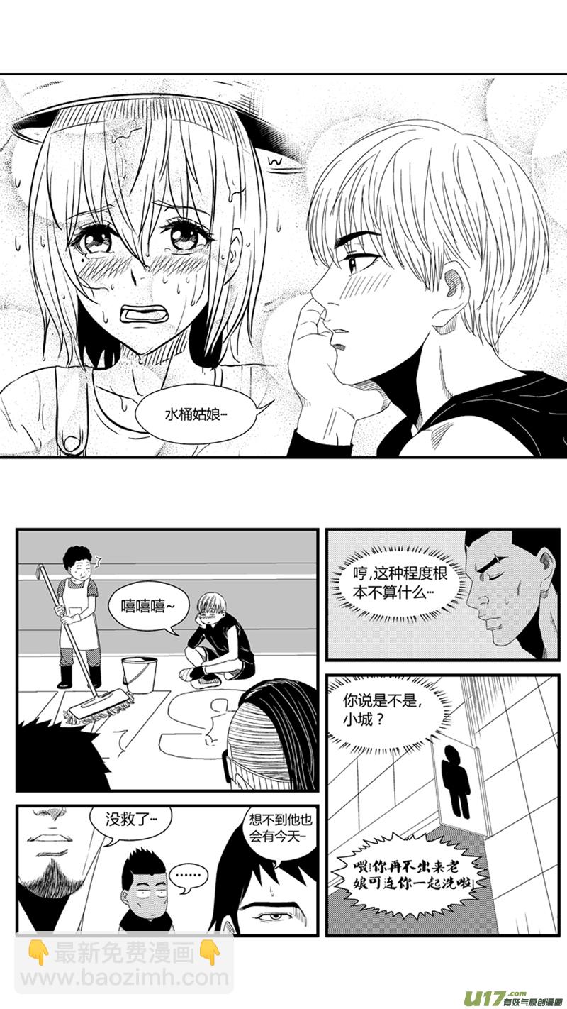 一百零四.BEN的下落-第119话