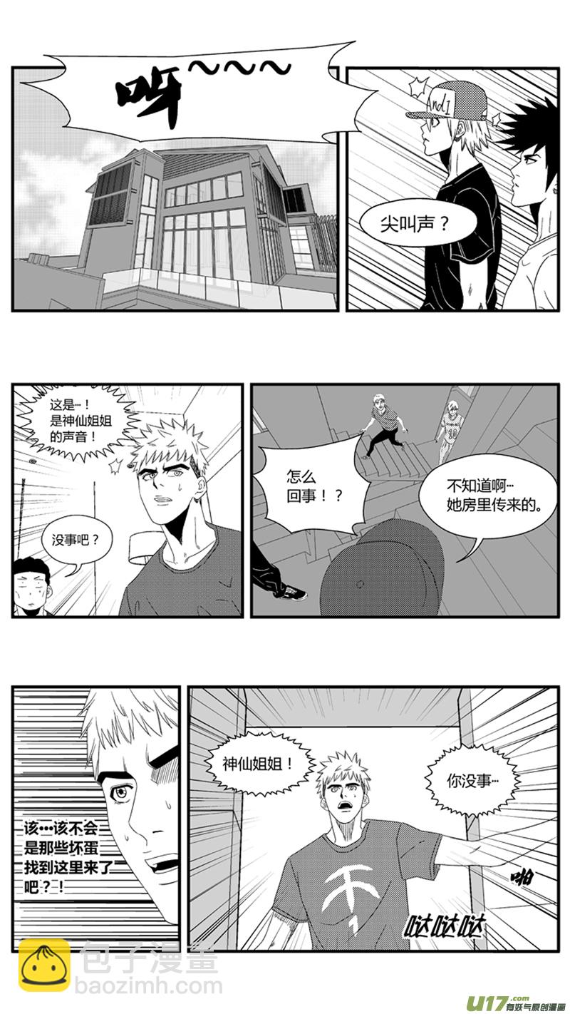 一百零四.BEN的下落-第119话