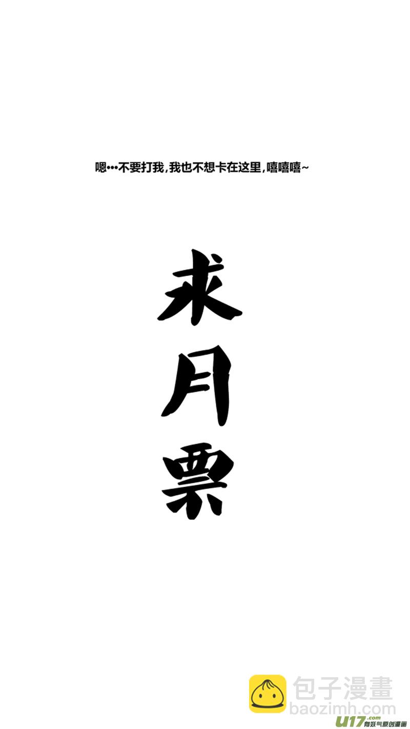 一百零四.BEN的下落-第119话