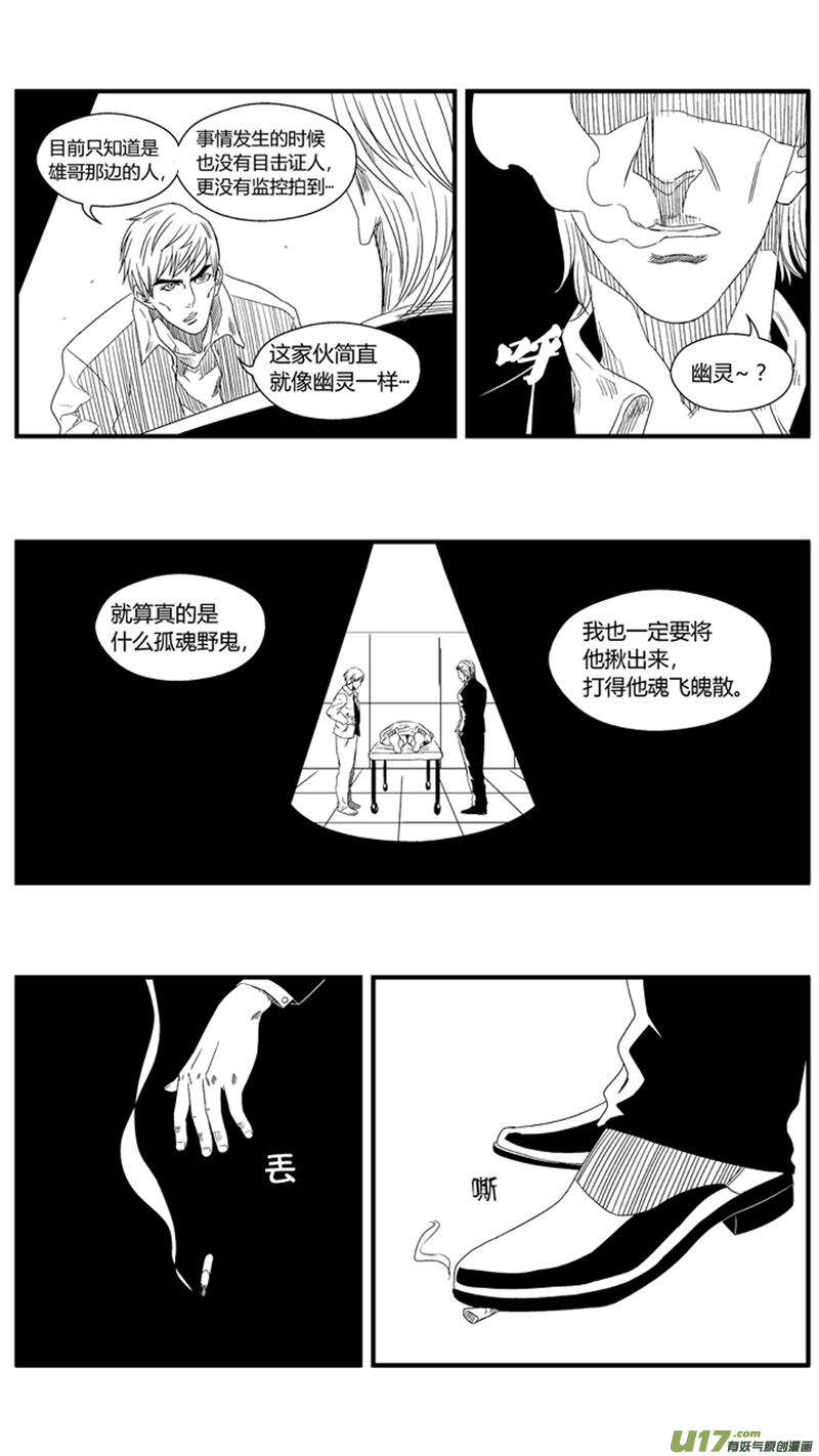 一百零四.BEN的下落-第119话
