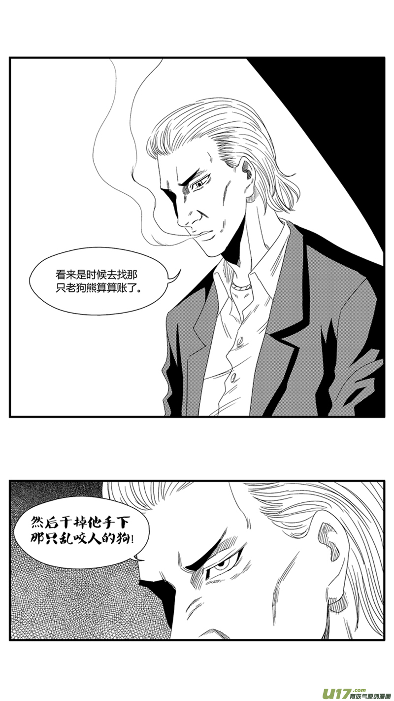 一百零四.BEN的下落-第119话