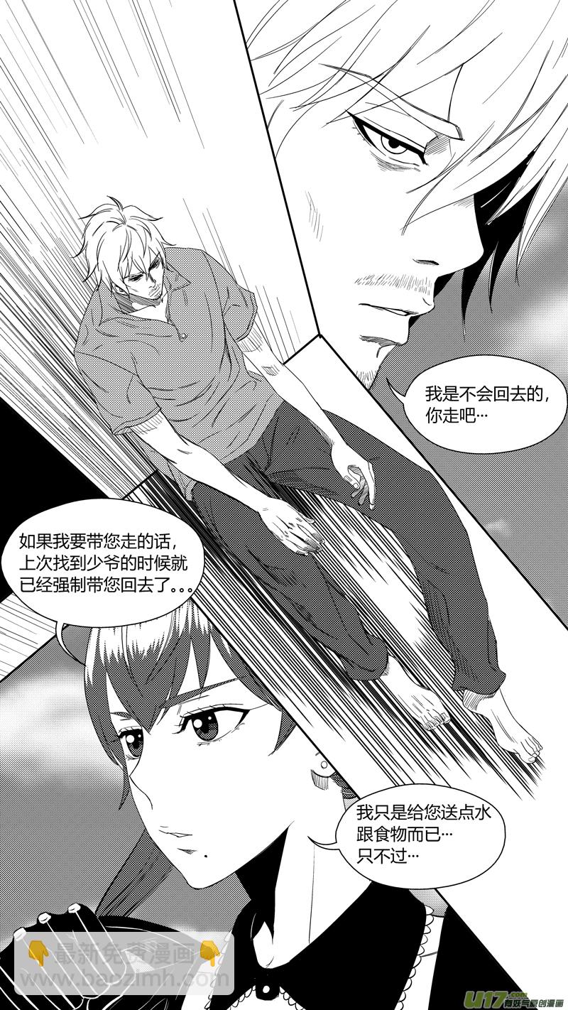 一百零四.BEN的下落-第119话