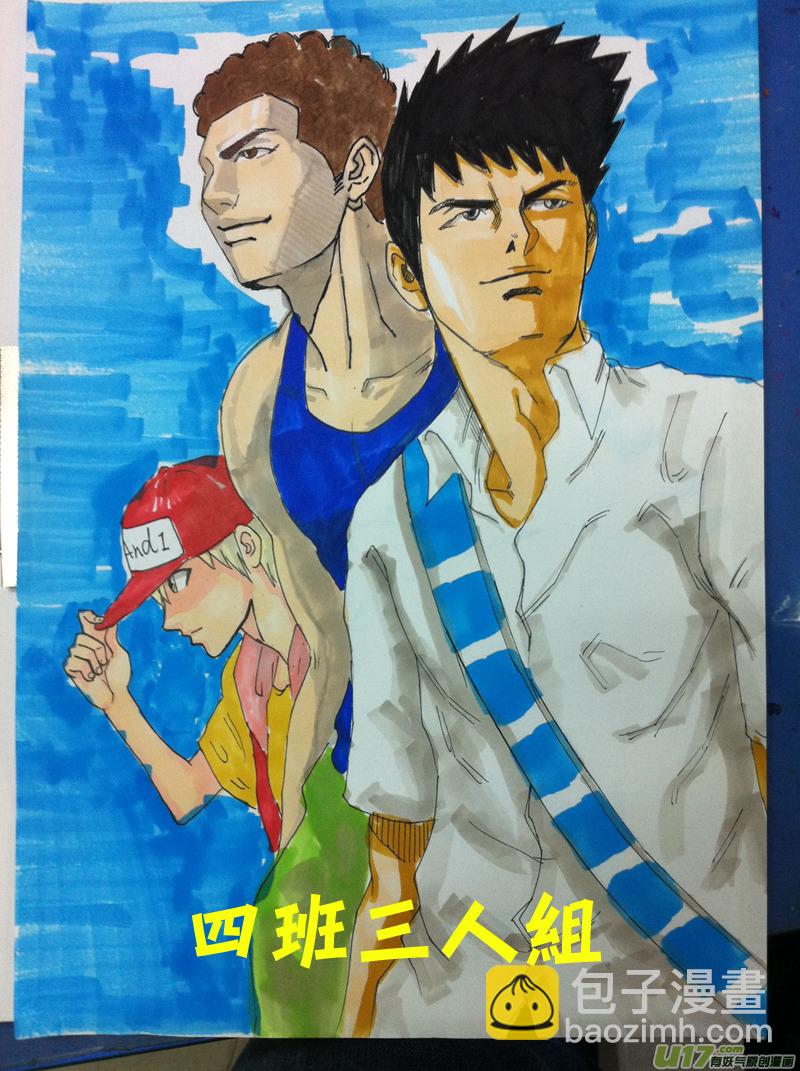 你懂得-第13话