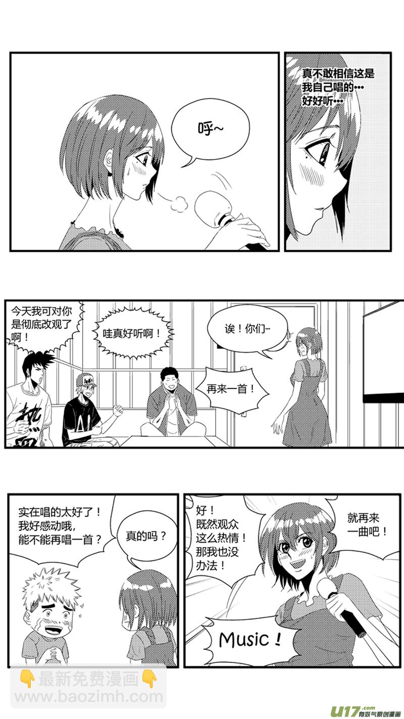 一百零六.唱歌-第121话